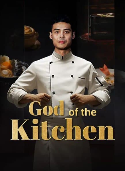 God of the Kitchen