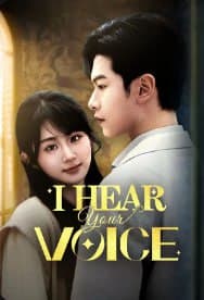 I Hear Your Voice