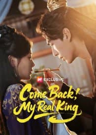 Come Back! My Real King