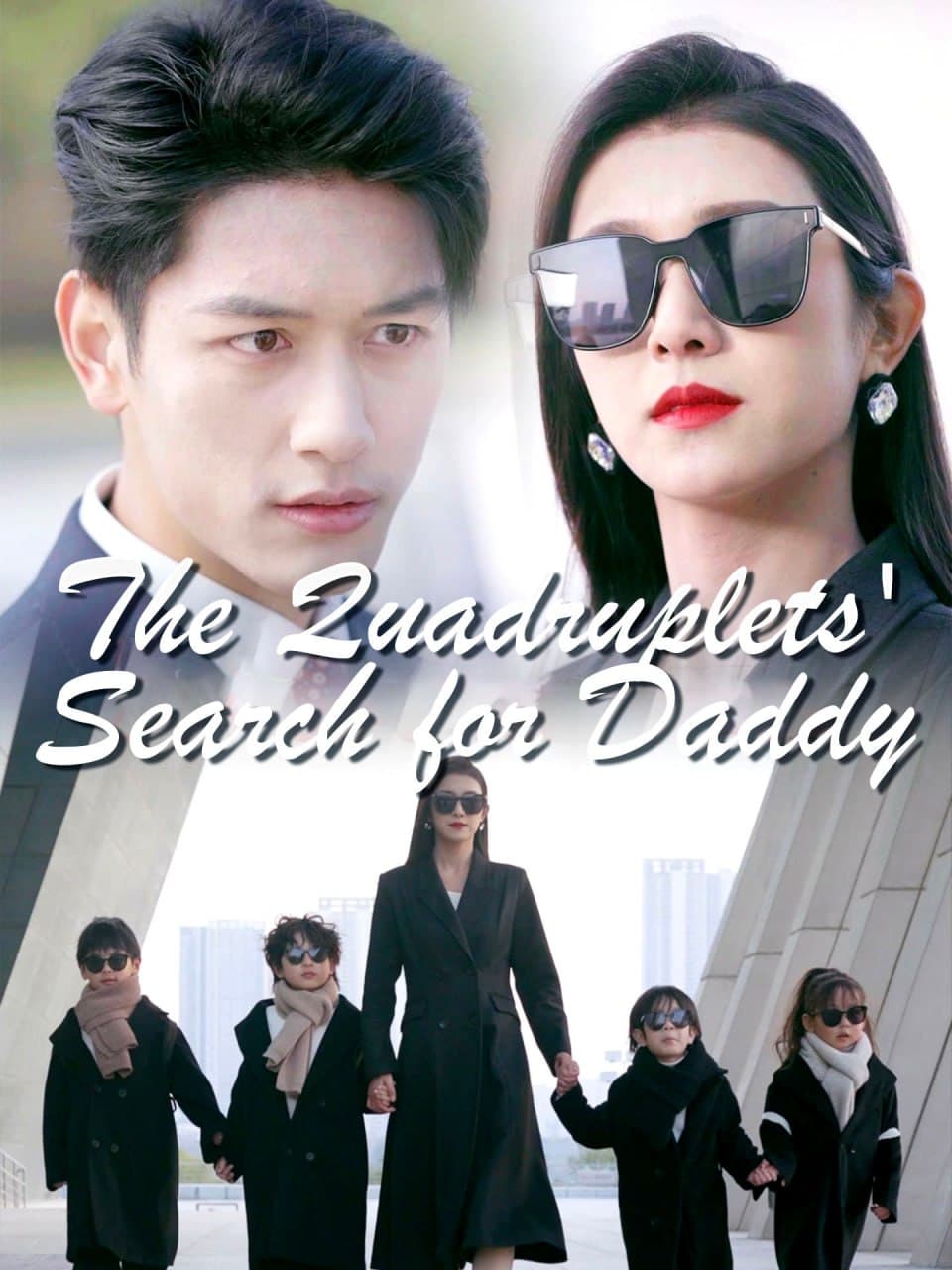 The Quadruplets Search For Daddy