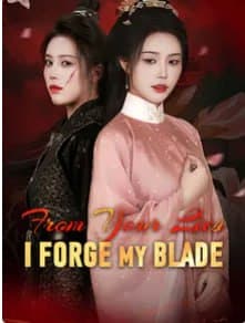 From Your Lies, I Forge My Blade