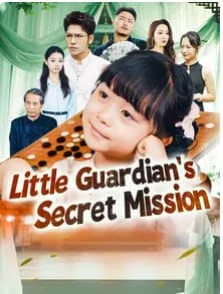 Little Guardian's Secret Mission