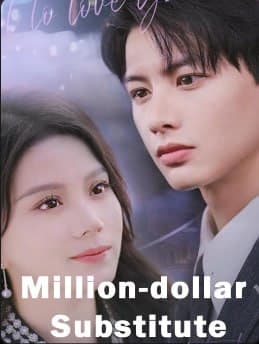 Million-Dollar Substitute
