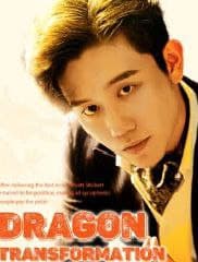 Dragon Transformation