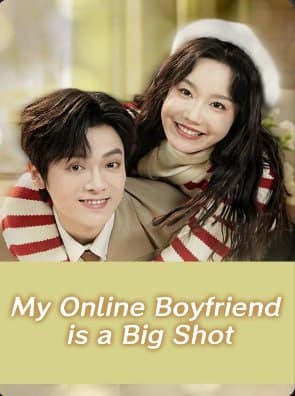 My Online Boyfriend is A Big Shot