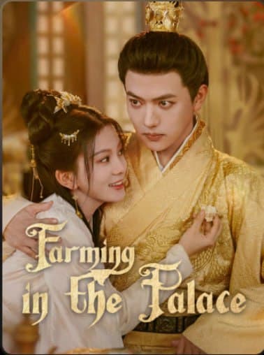 Farming in the Palace