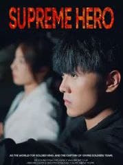 Supreme Hero