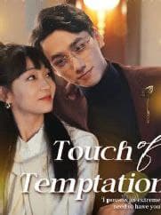 Touch of Temptation