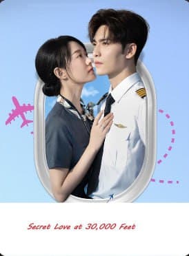 Secret Love at 30,000 Feet