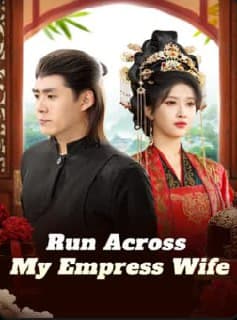 Run Accross My Empress Wife