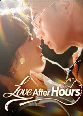 Love after Hours