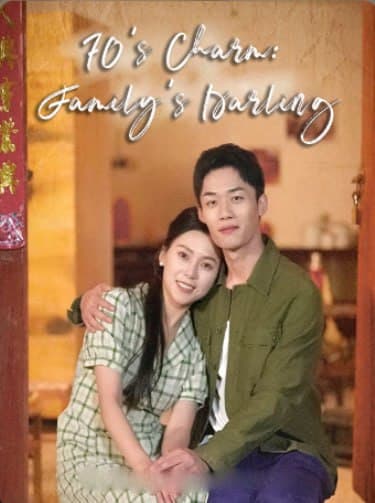 70's Charm: Family's Darling