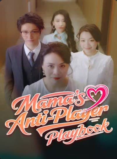 Mama's Anti-Player Playbook