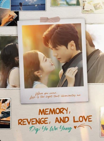Memory Revenge