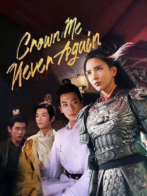 Crown Me Never Again