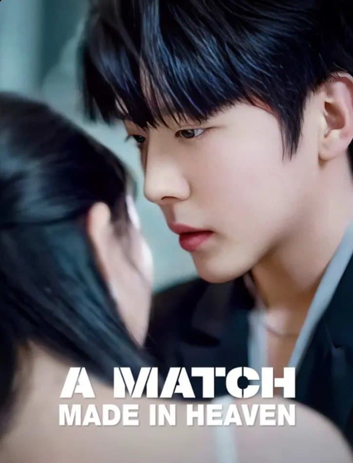 A Match Made in Heaven