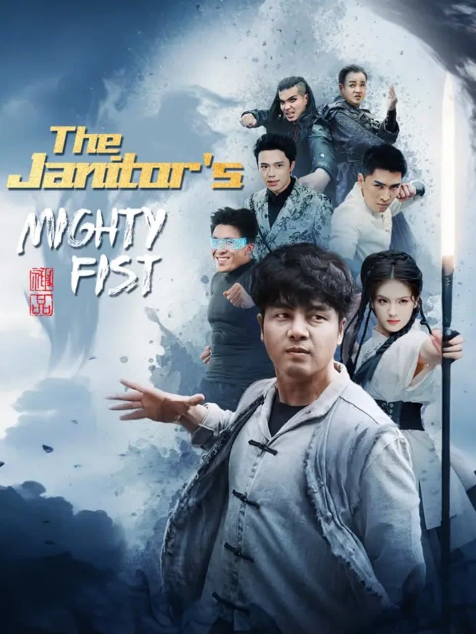 The Janitor's Mighty Fist