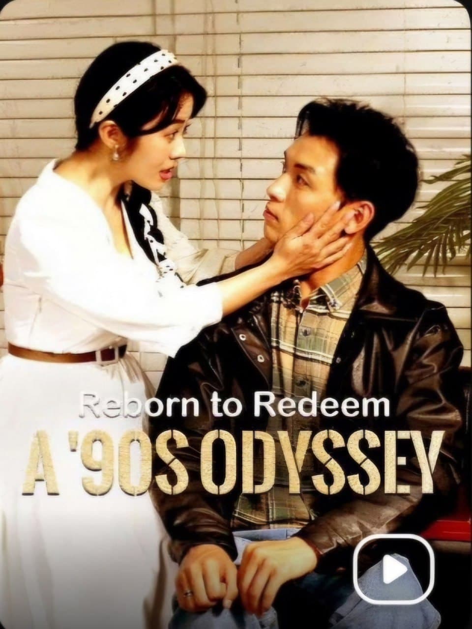 Reborn to Redeem A 90's Odyssey