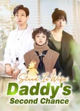 Stand-In Wife Daddy's Second Chance