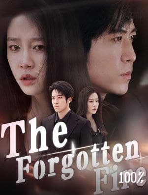 DUBBED - The Forgotten Fire