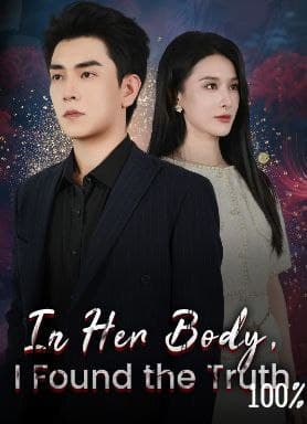 In Her Body, I Found the Truth