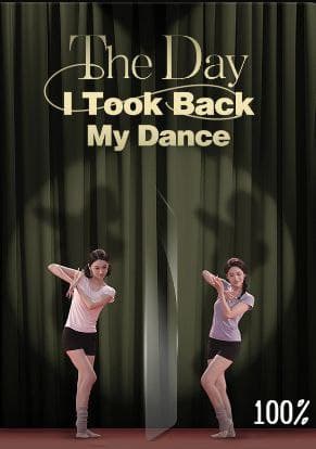 The Day I Took Back My Dance