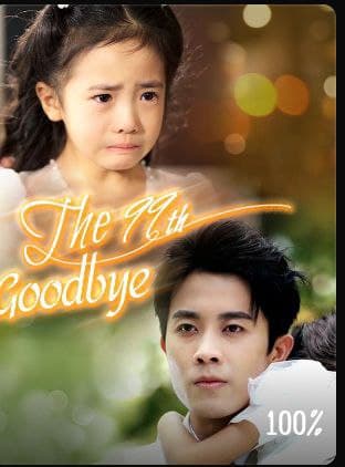 The 99th Goodbye