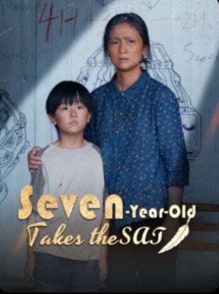 Seven-Year-Old Takes the SAT