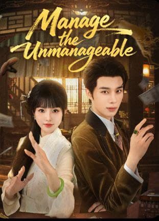Manage the Unmanageable