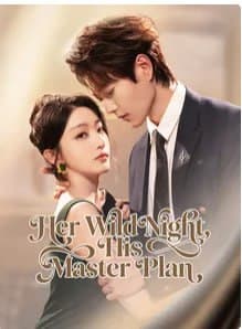 Her Wild Night, His Master Plan