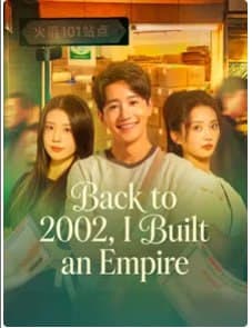 Back to 2002,I Built an Empire