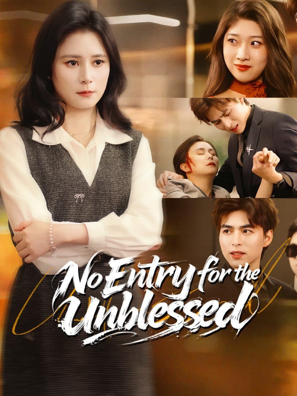 No Entry for the Unblessed