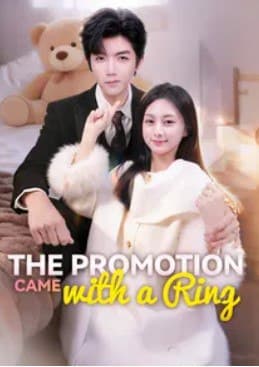 The Promotion Came With a Ring