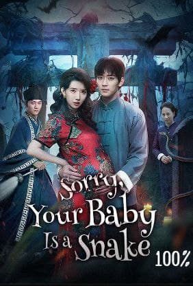 Sorry, Your Baby is a Snake