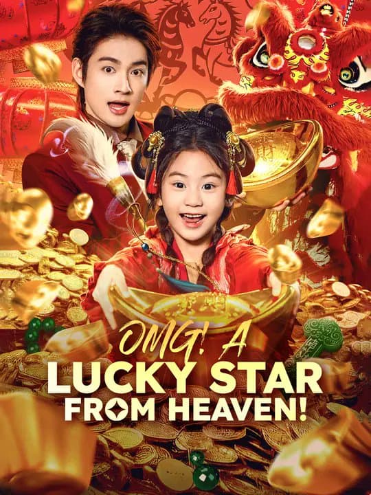 OMG! A Lucky Star from Heaven