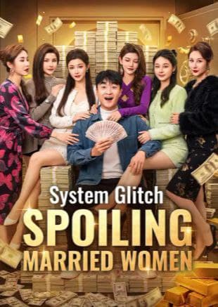 System Glitch Spoiling Married Women