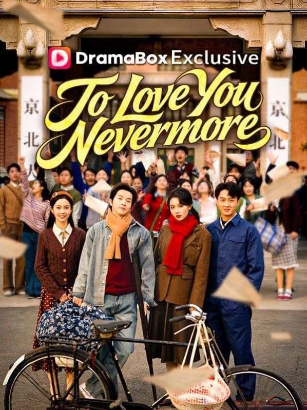 To Love You Nevermore