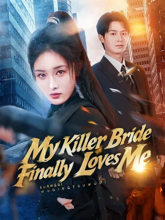 My Killer Bride Finally Loves Me