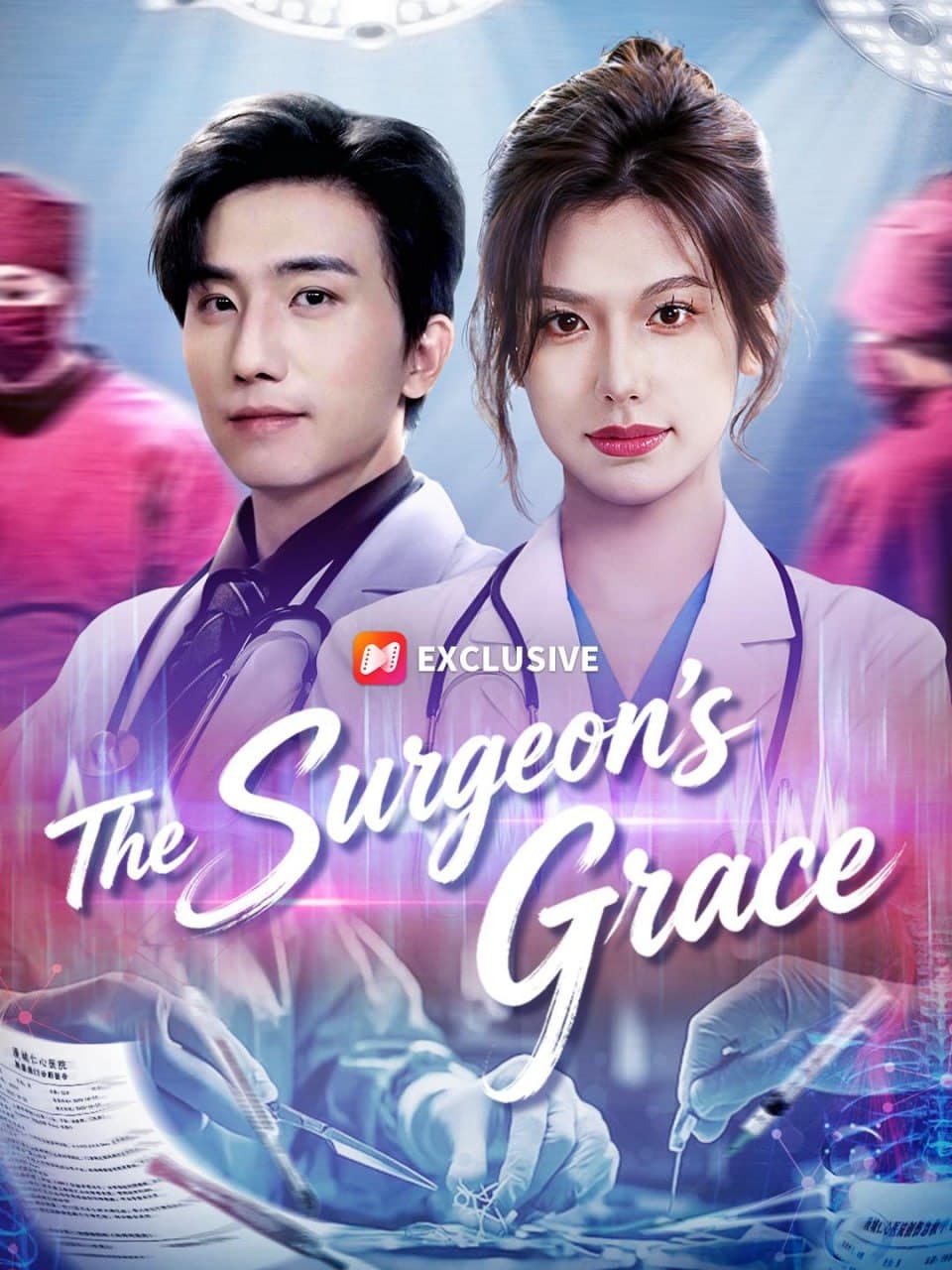 The Surgeon's Grace