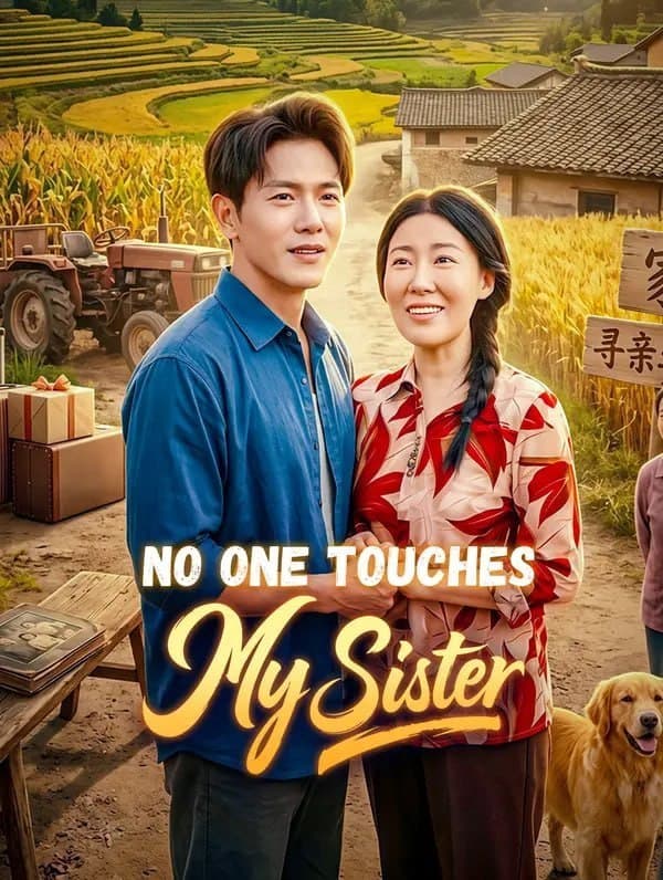 No One Touches My Sister