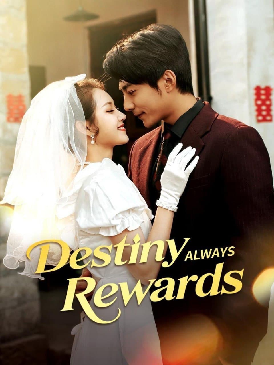 Destiny Always Rewards