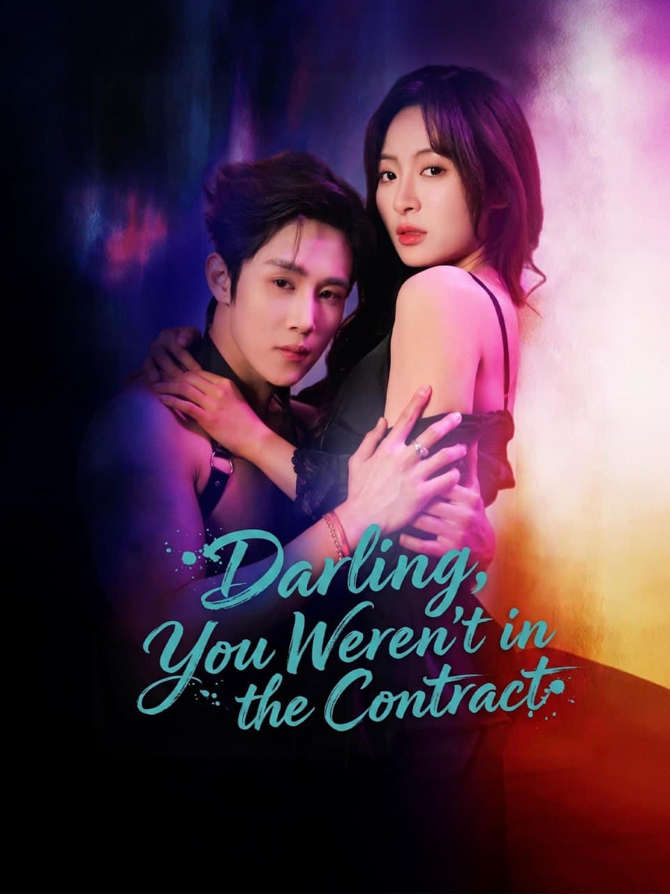 Darling, You Weren't in the Contract
