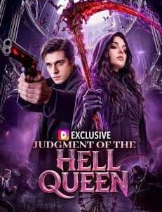 Judgment of the Hell Queen