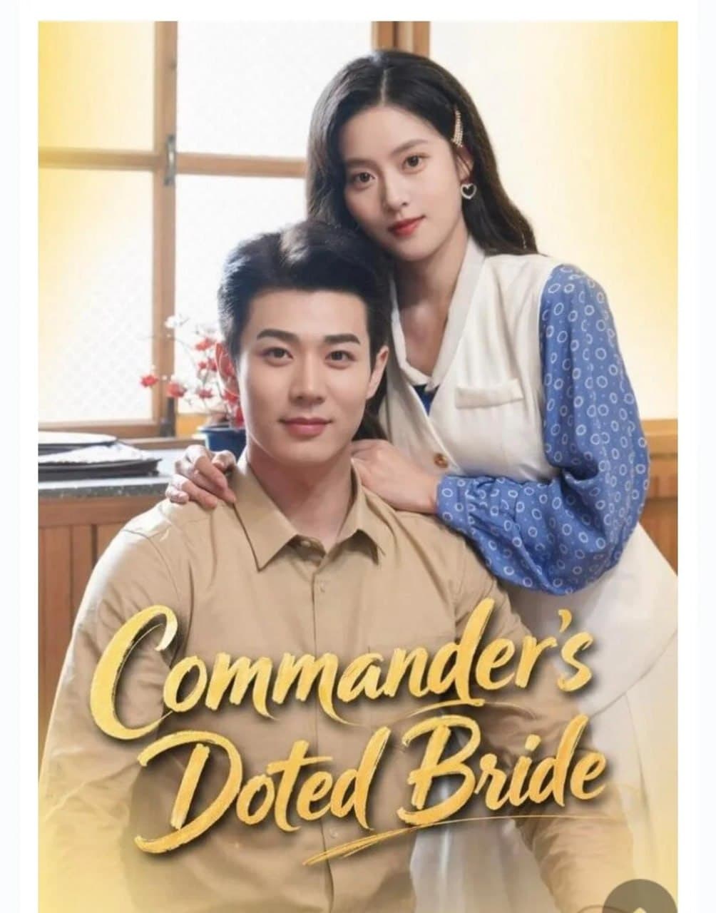 Commander's Doted Bride