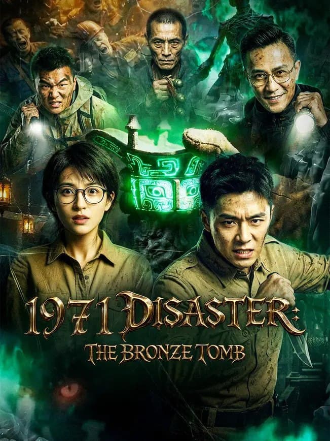 1971 Disaster- The Bronze Tomb