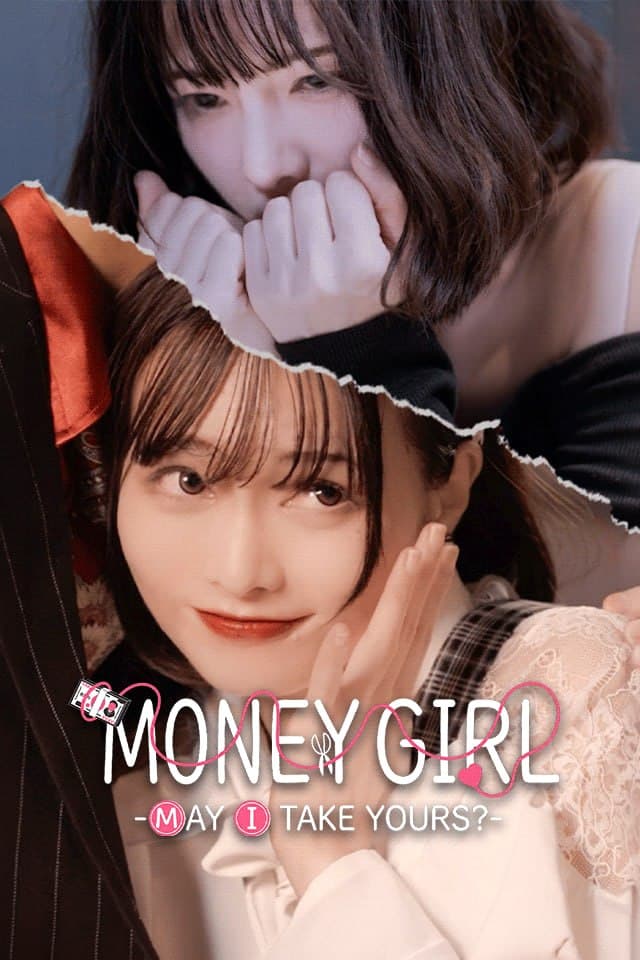 Money Girl May I Take Yours